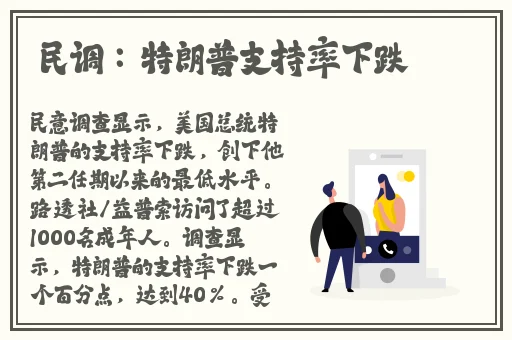 院线产品日本一线品牌